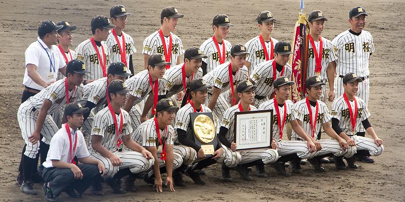 甲子園大会出場決定