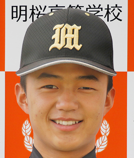 明桜高校硬式野球部