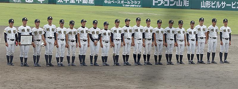 令和元年度春季東北地区高等学校野球秋田県大会優勝