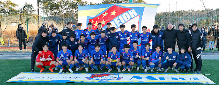 男子サッカー部 明桜高校