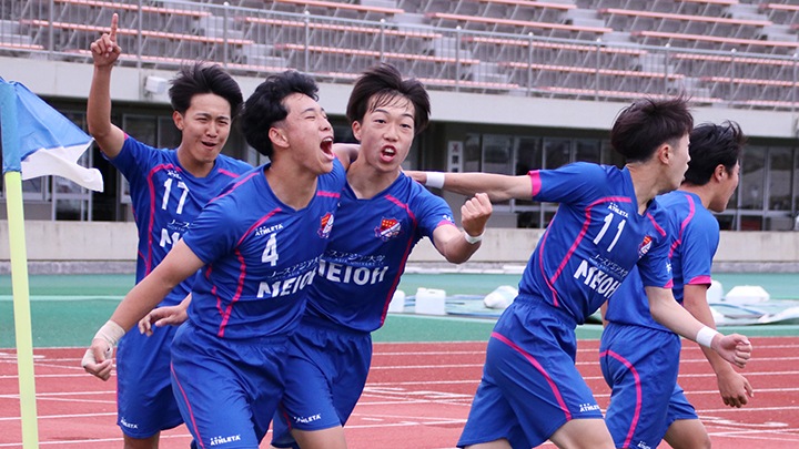 男子サッカー部 明桜高校