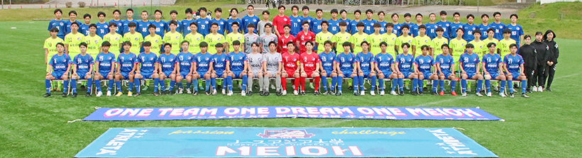 明桜男子サッカー部 集合写真