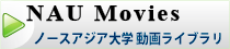 NAU MOVIES m[XAWAw惉Cu